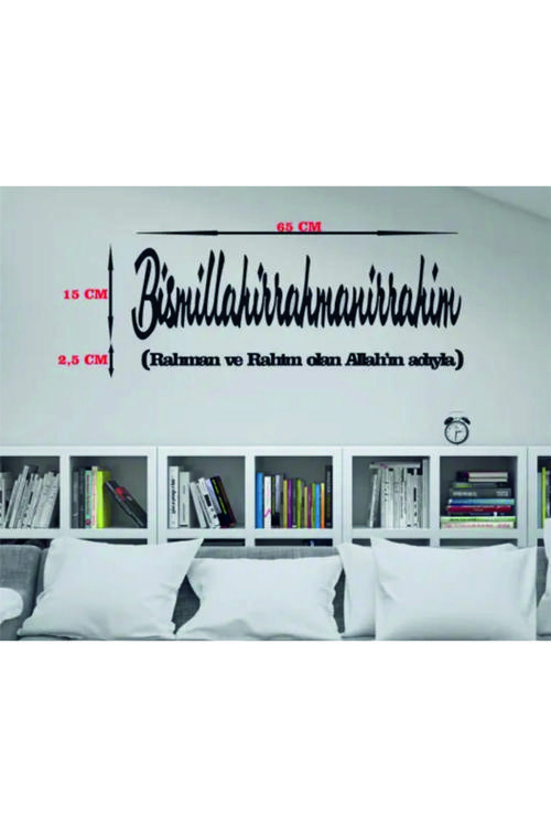 Ilk Hediyem Her Işin Başı Besmele