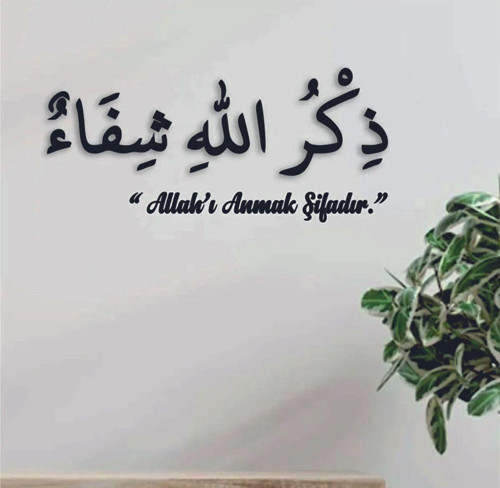 "Allah'I Anmak Şifadır" Yazılı Ahşap Duvar Dekoru
