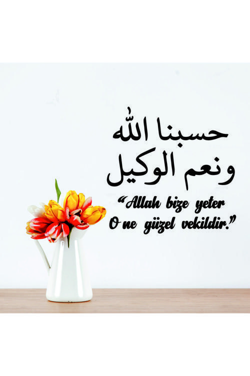 Arapça Ve Türkçe Allah Bize Yeter,O Ne Güzel Vekildir Yazılı İslami Dekor Ürünü