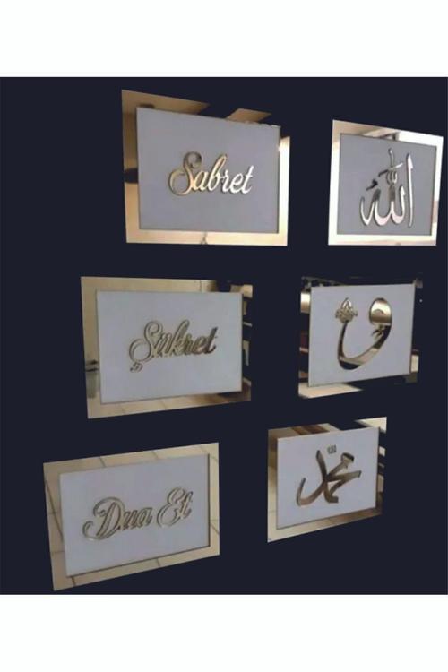 3D Sabret Şükret Dua Et Allah Muhammed Vav 6'Lı Tablo Set (20*13) Gold / Beyaz