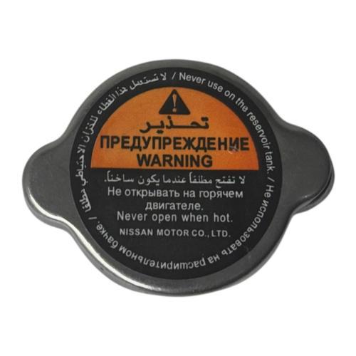 Nissan Navara Radyatör Kapak 2006-2014