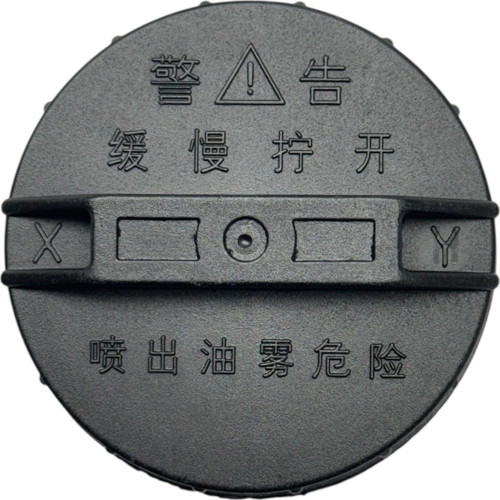 Yakıt Depo Kapak H100 1994-2004 Accent 1995-2000