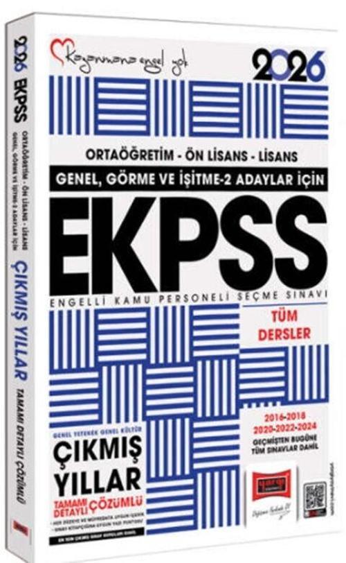 2026 Genel Görme ve İşitme 2 Adaylar İçin EKPSS GKGY Tüm Dersler 2016-2024 Çıkmış Sorular Kitabı Yargı
