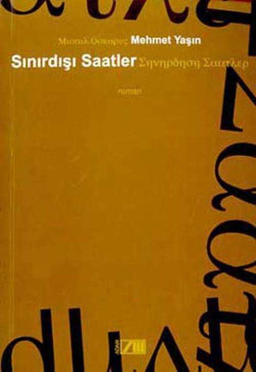 Adam Sınırdışı Saatler