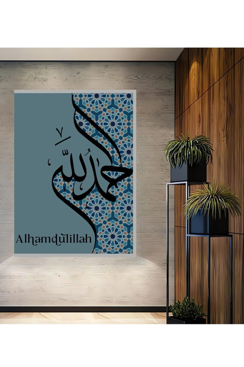 Alhamdulillah İslami Dekoratif Ahşap Mdf Dikdörtgen Ev,İş Yeri Duvar Tablo