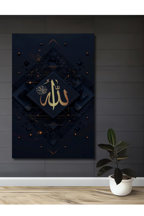 Allah İsimli Dekoratif Ahşap Mdf Ev/İşyeri Duvar Tablo Dikdörtgen Ev/İşyeri Duvar Tablo