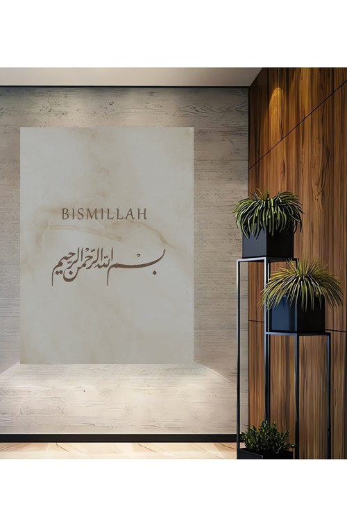 Bismillah Hat Sanatı Modern Ahşap Mdf Dekoratif Dikdörtgen Ev,İşyeri Duvar Tablo