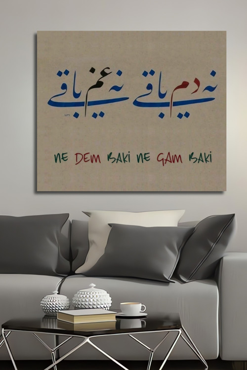Kaligrafi İlham Verici Sözler Ahşap Mdf Dekoratif Dikdörtgen Ev,İşyeri Duvar Tablo