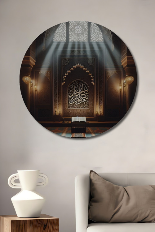 Cami Ve Kuran Ahşap Mdf Tablosu