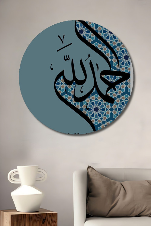Alhamdulillah İslami Dekoratif Ahşap Mdf Yuvarlak Ev,İş Yeri Duvar Tablo
