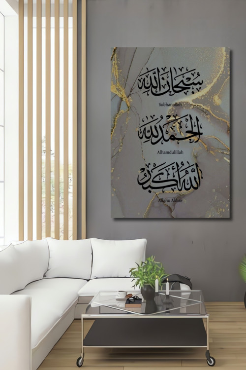 Allah Yazılı Çağdaş Dekoratif Ahşap Mdf Dikdörtgen Ev,İşyeri Duvar Tablo