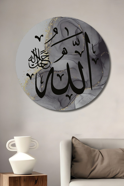 Modern Manevi Sulu Boya Allah Yazılı Dekoratif Ahşap Yuvarlak Ev,İşyeri Duvar Tablo