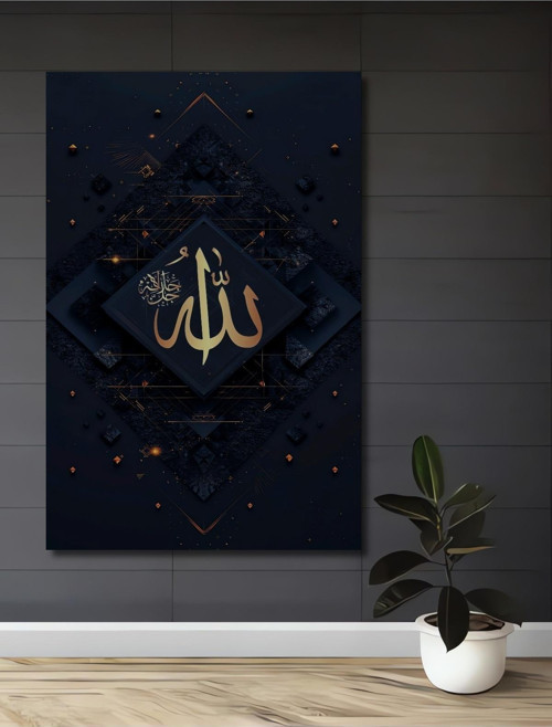 Allah İsimli Dekoratif Ahşap Mdf Ev/İşyeri Duvar Tablo Dikdörtgen Ev/İşyeri Duvar Tablo