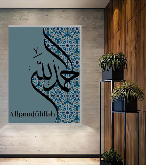 Alhamdulillah İslami Dekoratif Ahşap Mdf Dikdörtgen Ev,İş Yeri Duvar Tablo