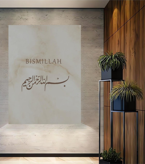 Bismillah Hat Sanatı Modern Ahşap Mdf Dekoratif Dikdörtgen Ev,İşyeri Duvar Tablo