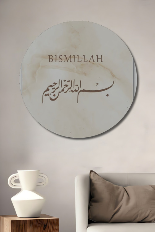 Bismillah Hat Sanatı Modern Ahşap Mdf Dekoratif Yuvarlak Ev,İşyeri Duvar Tablo