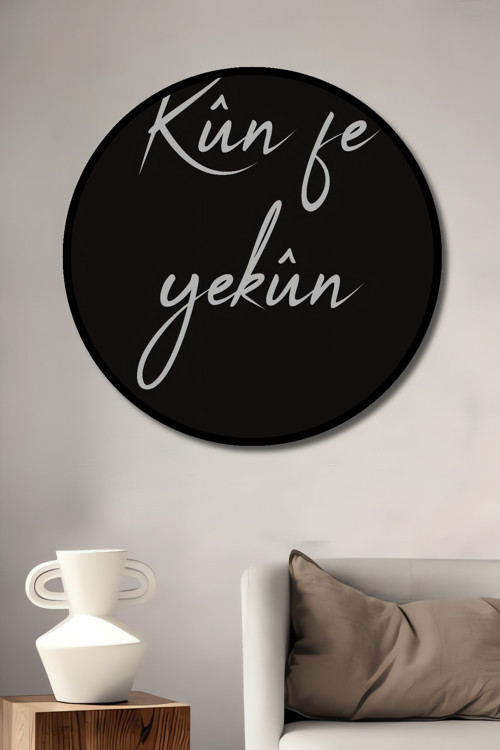 Çerçeve Görünümlü Kün Fe Yekün Motifli Ahşap Mdf Yuvarlak Dekoratif Ev,İş Yeri Duvar Tablo