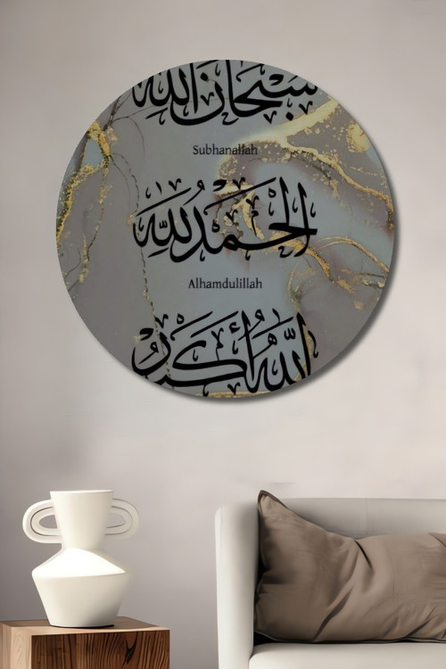 Allah Yazılı Çağdaş Dekoratif Ahşap Mdf Yuvarlak Ev,İşyeri Duvar Tablo