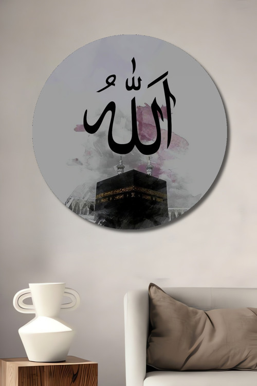 Allah Yazılı Kabe Sulu Boya Görünümlü Ahşap Dekoratif Yuvarlak Ev,İşyeri Duvar Tablo