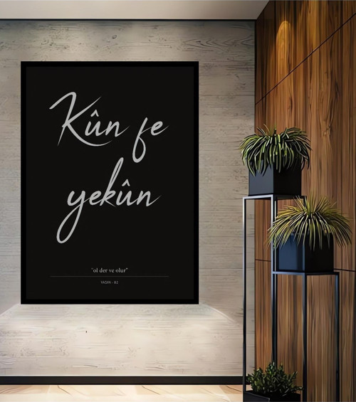 Çerçeve Görünümlü Kün Fe Yekün Motifli Ahşap Mdf Dikdörtgen Dekoratif Ev,İş Yeri Duvar Tablo