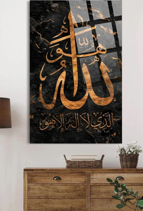 Allah Yazılı Mermer Görünüm Dini İslami Kırılmaz Lüks Cam Tablo Ev, İş Yeri, Ofis Hediyesi