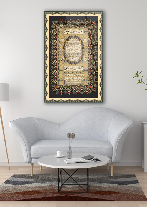 Hilye İ Şerif İslami Dikey Cam Tablo Dini Modern Ev Ofis Salon Hediyelik Büyük Tablo