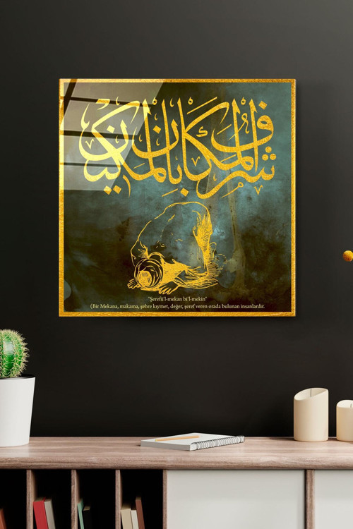 Islami Cam Tablo, Dekoratif Cam Tablo