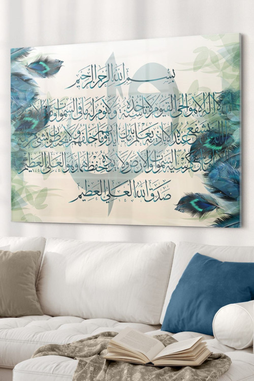 Ayetel Kursi Elif Vav Tavus Kuşu Tüyü| Dini Temalı Cam Tablo | 50X70 Cm