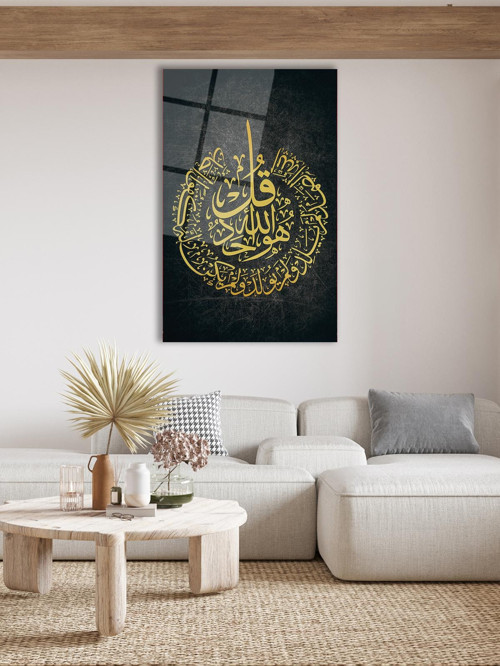 İhlas Suresi Dikey Cam Tablo, Dini İslami Modern Ev Ofis Salon Duvar Dekoru, Hediyelik Tablo Dekor
