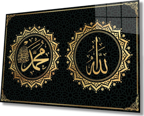 Allah Muhammed Kaligrafi Ayet Dini İslami Cam Tablo