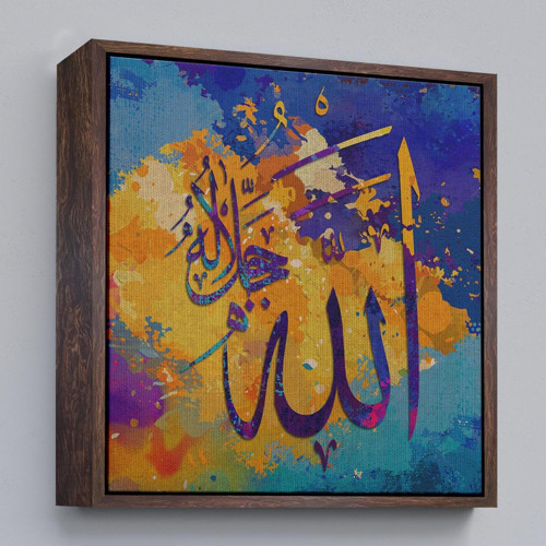 Çerçeveli Saygı Duyulan Yüce Allah Yazılı Dekoratif Kanvas Tablo -3338