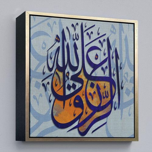 Çerçeveli Dini Kanvas Tablo-3365