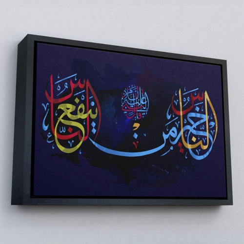 Çerçeveli Allahın Dilediği Olur, Yazılı Dekoratif Kanvas Tablo-3279