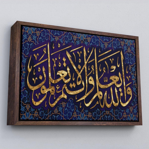 Çerçeveli O Rab Ki Kalemle Yazmayı Öğretti (Alak Suresi 4.Ayet) Yazılı Kanvas Tablo-3345