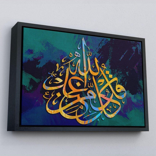 Çerçeveli Modern Dini Dekoratif Kanvas Tablo-3382
