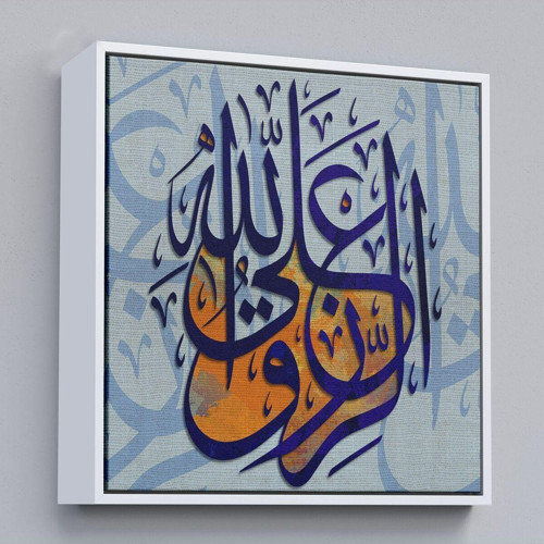 Çerçeveli Dini Kanvas Tablo-3365