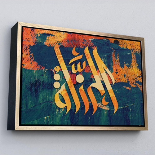 Çerçeveli Allah Cc Yazılı Dekoratif Kanvas Tablo-3402