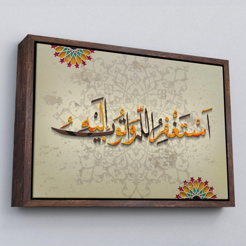Çerçeveli İslami Dini Kanvas Duvar Tablosu-3268