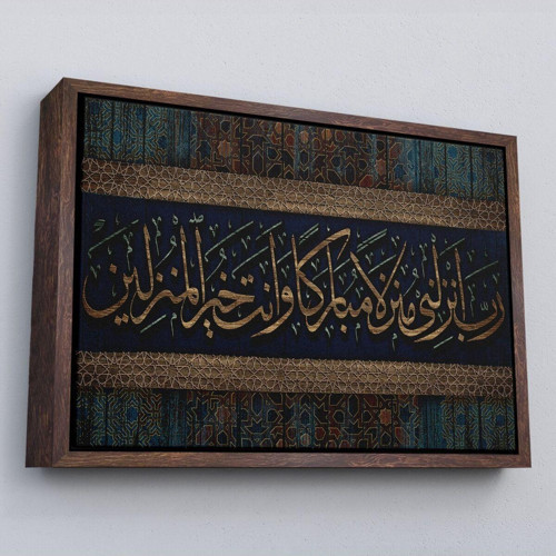 Çerçeveli Rabbim!Beni Bereketli Bir Yere İndir.Sen,İskân Edenlerin En Hayırlısısın Tablo-3410