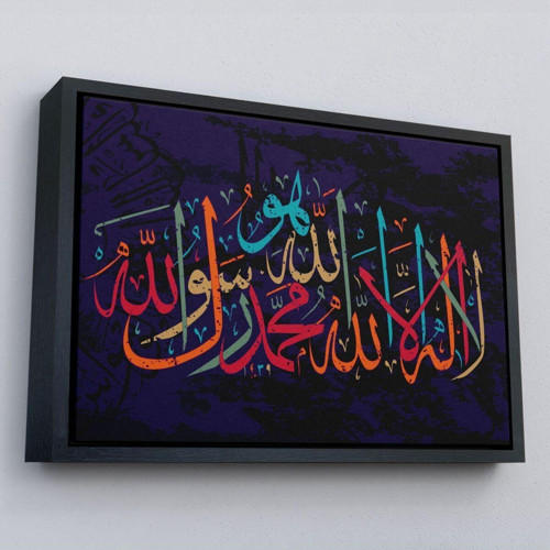 Çerçeveli Allah'Tan Başka İlah Yoktur; Hz Muhammed Onun Kulu Ve Elçisidir, Duvar Tablosu-3289