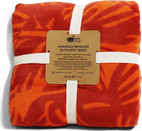 Doğa Tek Kişilik Battaniye 150 x 200 cm