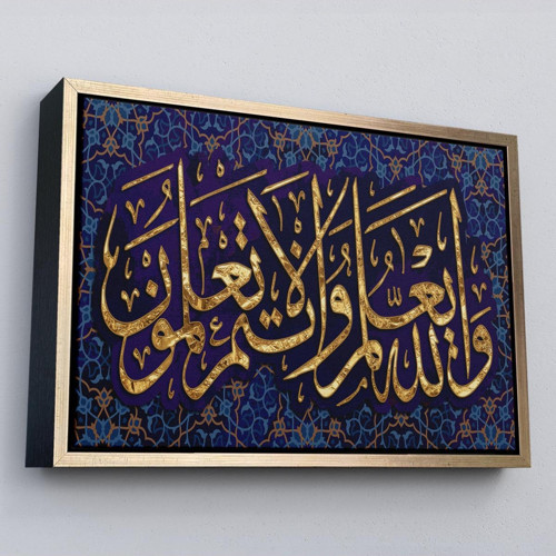 Çerçeveli O Rab Ki Kalemle Yazmayı Öğretti (Alak Suresi 4.Ayet) Yazılı Kanvas Tablo-3345