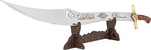 El Yapımı Hediyelik Dekoratif Ay Yıldız Sencer Kılıç 90 cm