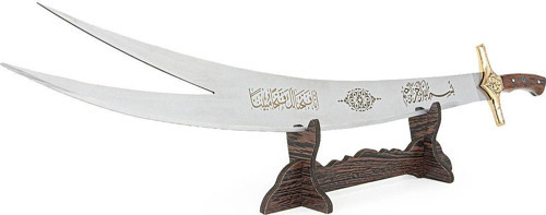 El Yapımı Hediyelik Dekoratif Zülfikar Kılıç - 90 cm