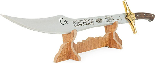 El Yapımı Hediyelik Dekoratif Ay Yıldız Sencer Kılıç 50 cm