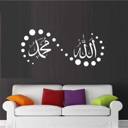 Islami Dekor Özel Sticker