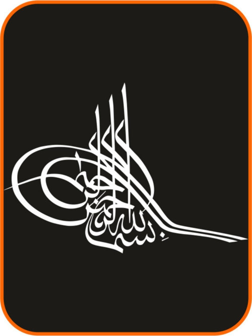 Tuğra Besmele Oto Özel Sticker Beyaz 40*30 Cm