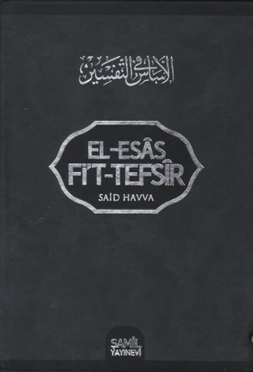 El-Esas Fi't Tefsir (16. Cilt Takım) - 1. Hamur