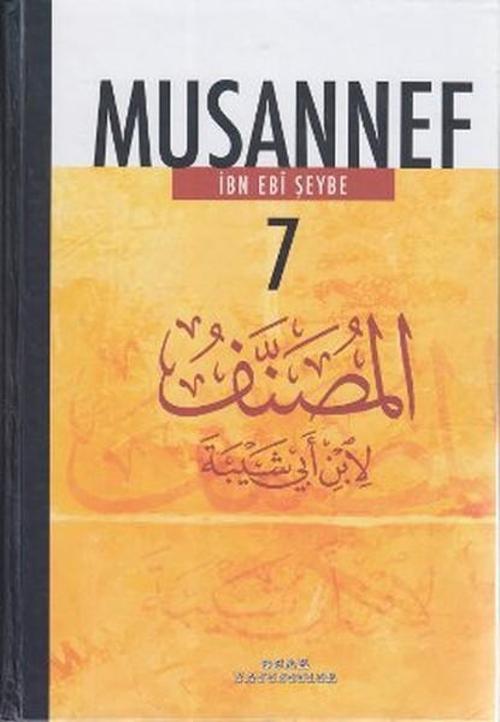 Musannef 7