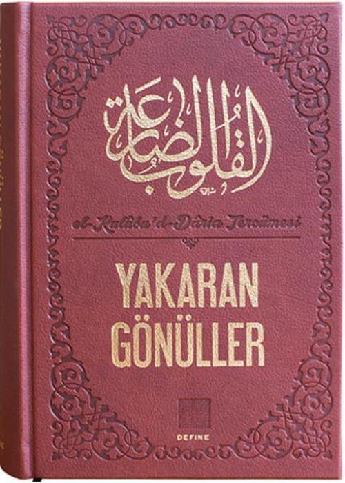 Yakaran Gönüller